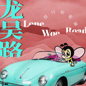 国产成人网站精品APP
