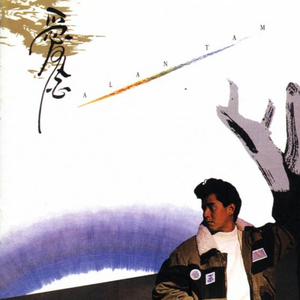 国产成人网站精品APP
