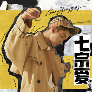 国产成人网站精品APP
