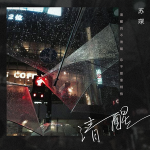 国产成人网站精品APP
