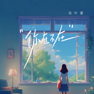 国产成人网站精品APP
